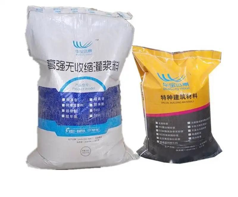 分宜桥梁伸缩缝专用砂浆